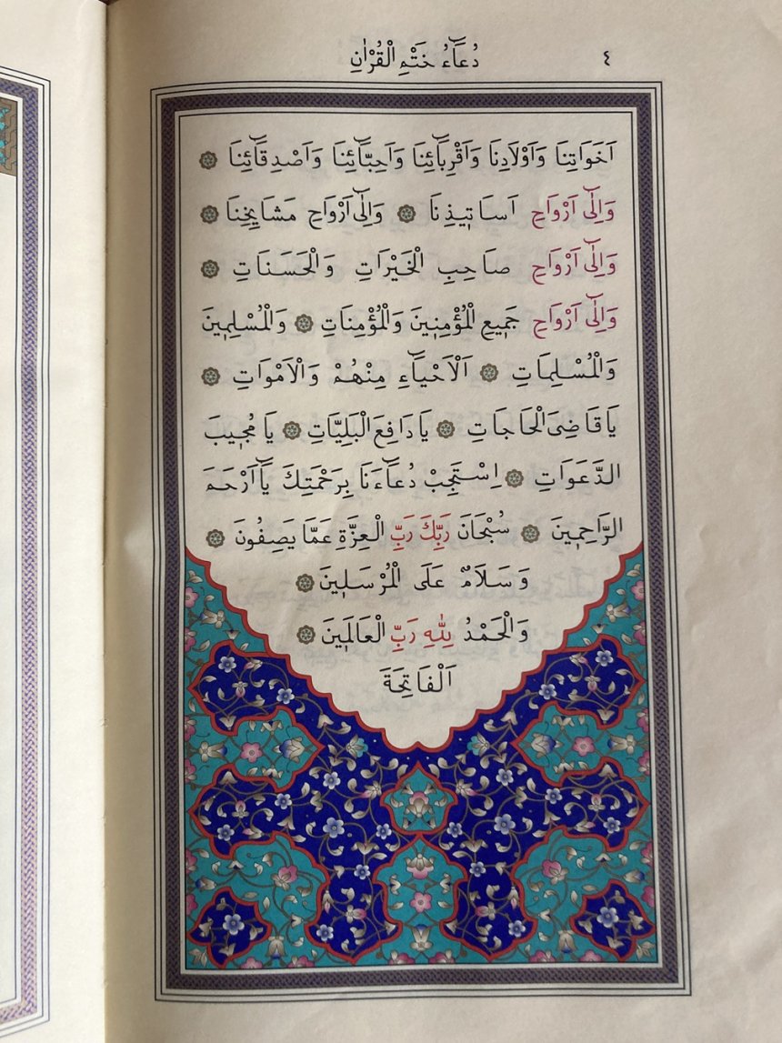 Kur'an- Kerim 604-4