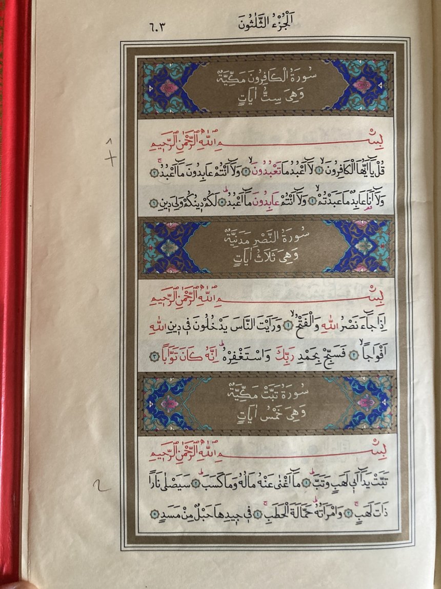 Kur'an-ı Kerim 603