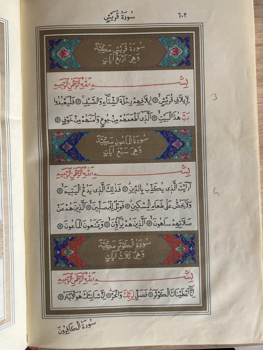Kur'an-ı Kerim 602