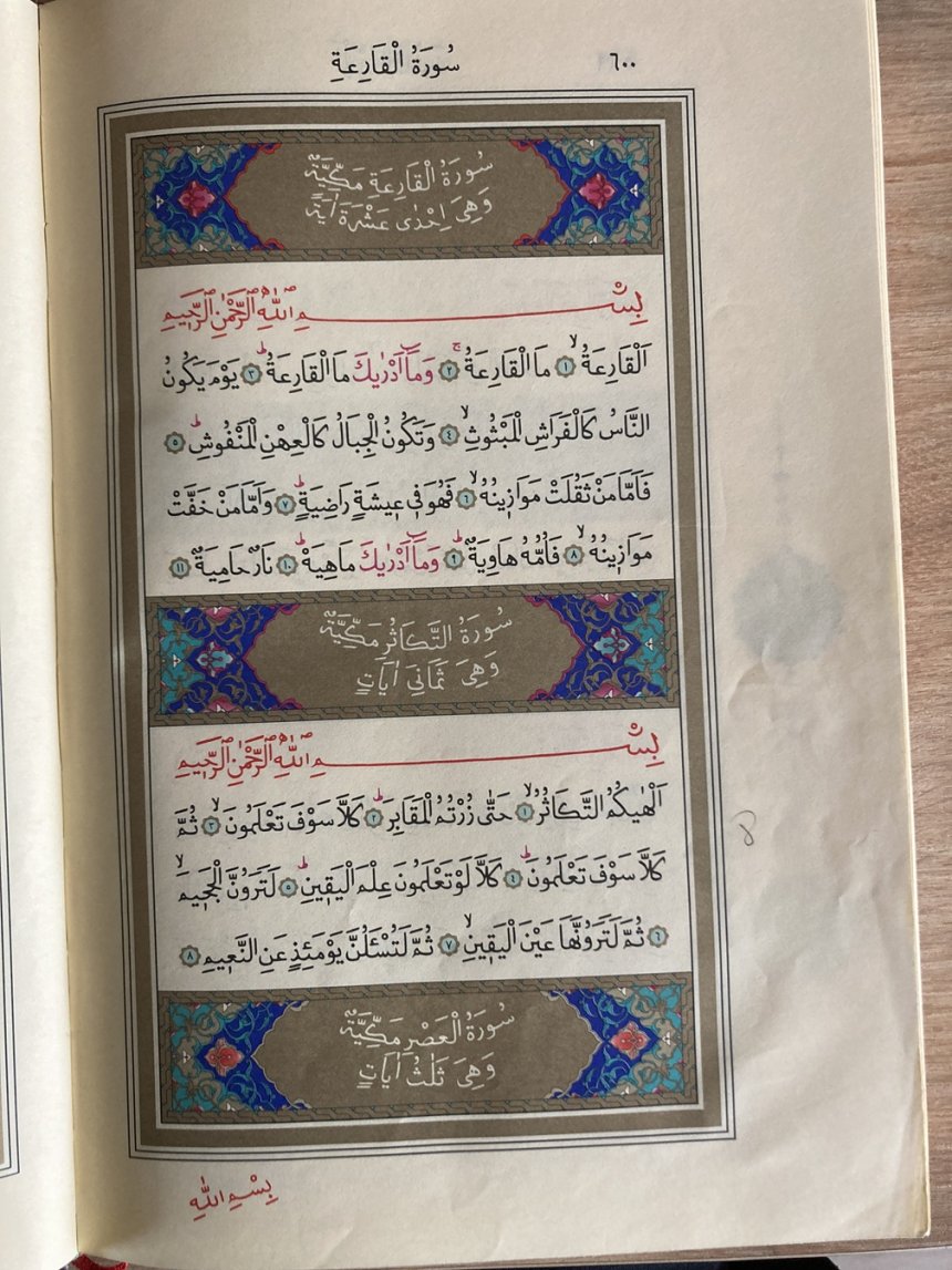Kur'an-ı Kerim 600