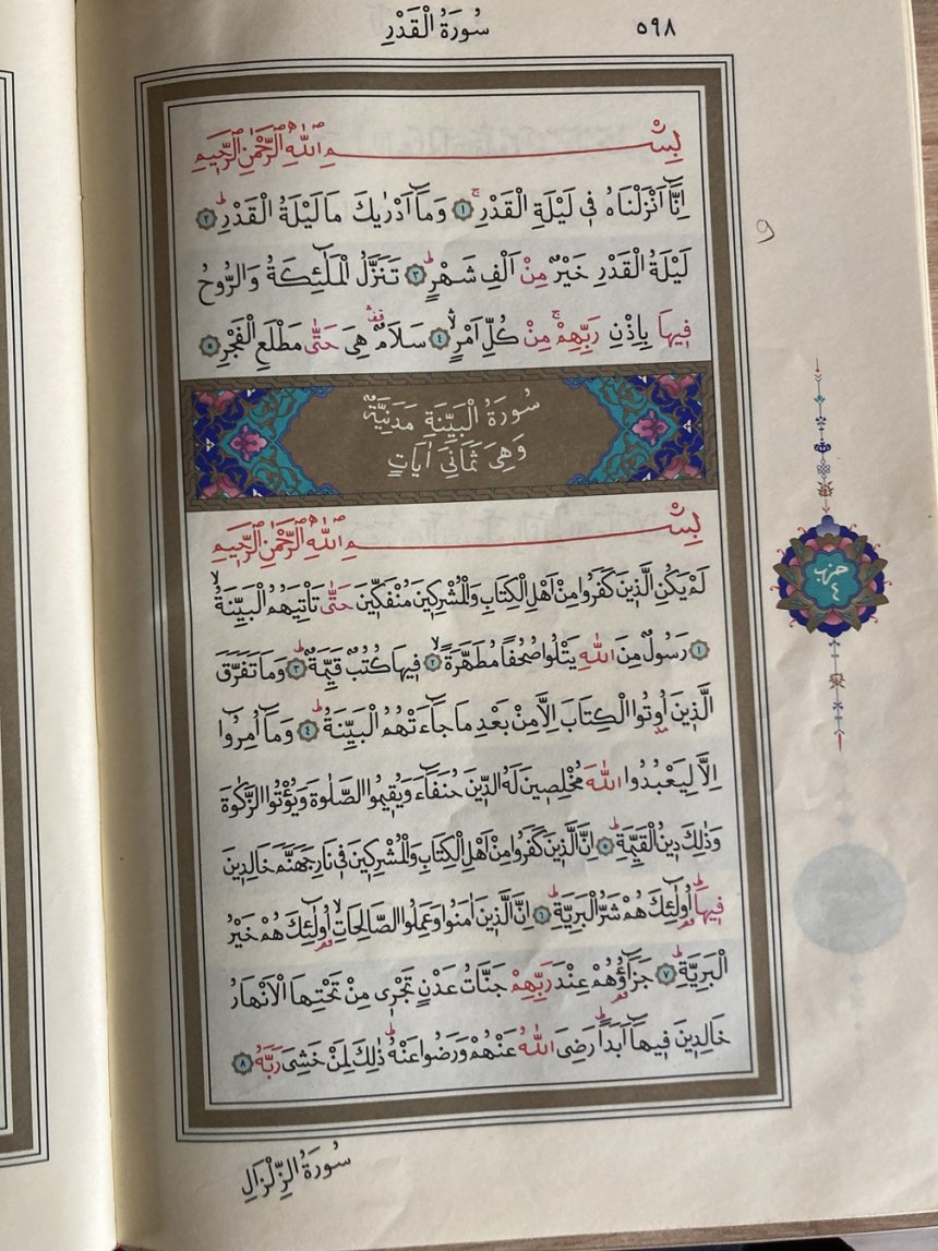 Kur'an-ı Kerim 598