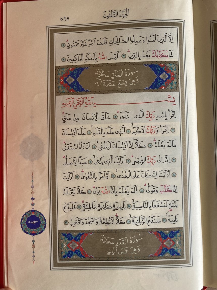 Kur'an-ı Kerim 597
