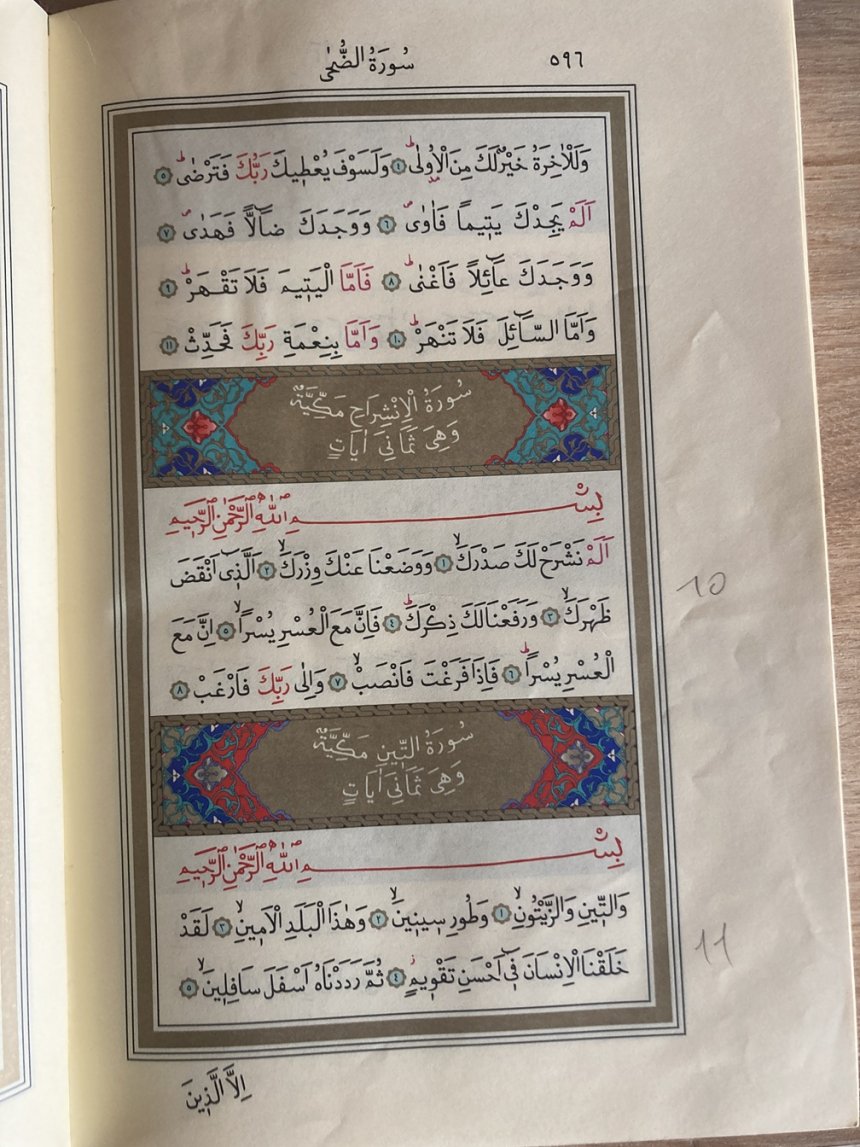 Kur'an-ı Kerim 596