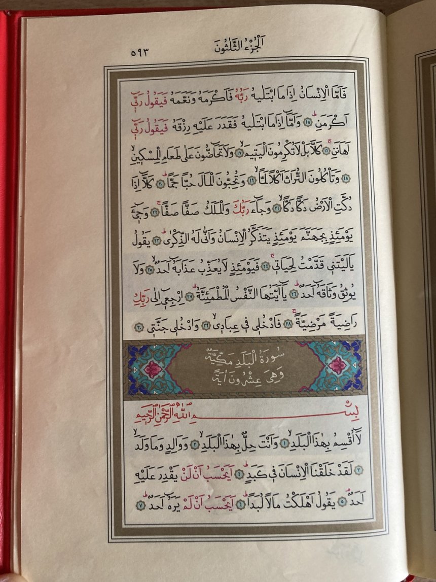 Kur'an-ı Kerim 593