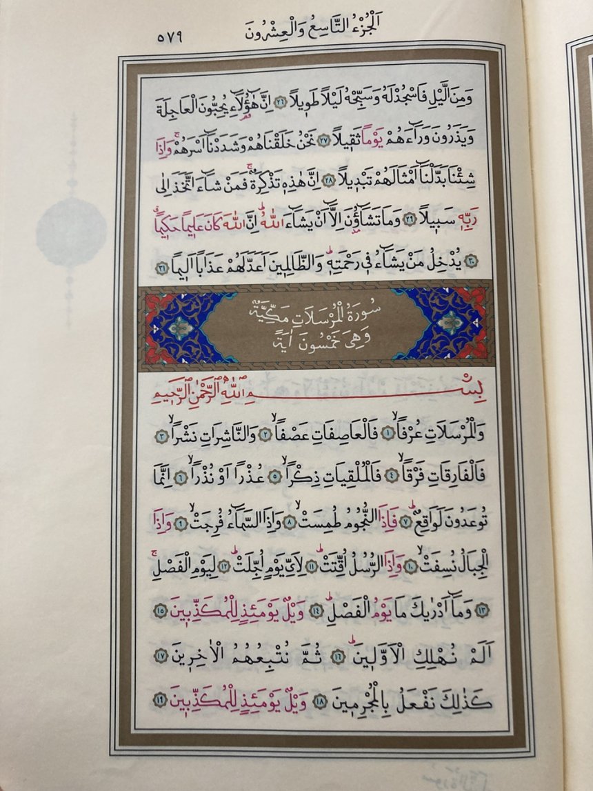 Kur'an-ı Kerim 579