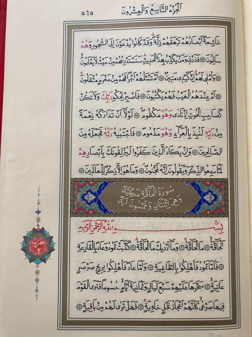 Kur'an-ı Kerim 565