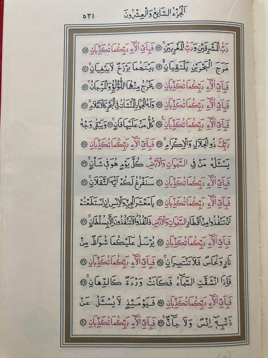 Kur'an-ı Kerim 531