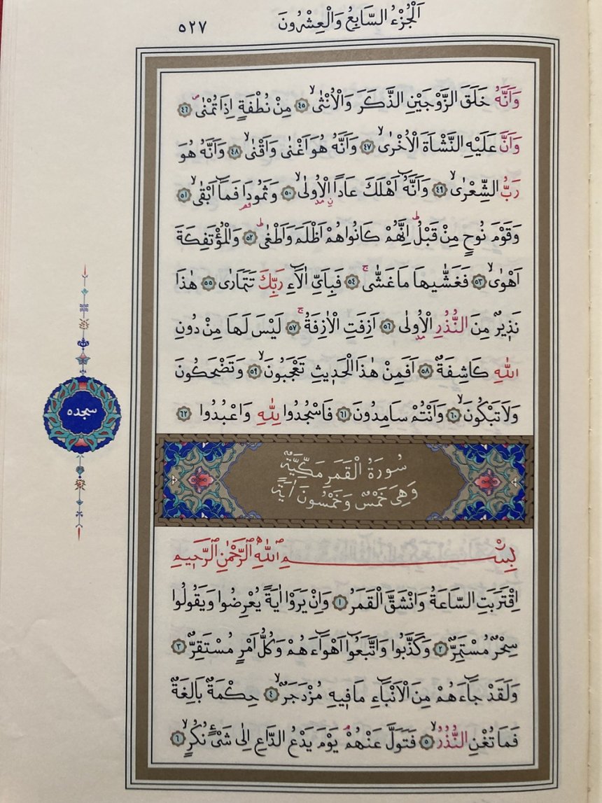 Kur'an-ı Kerim 527