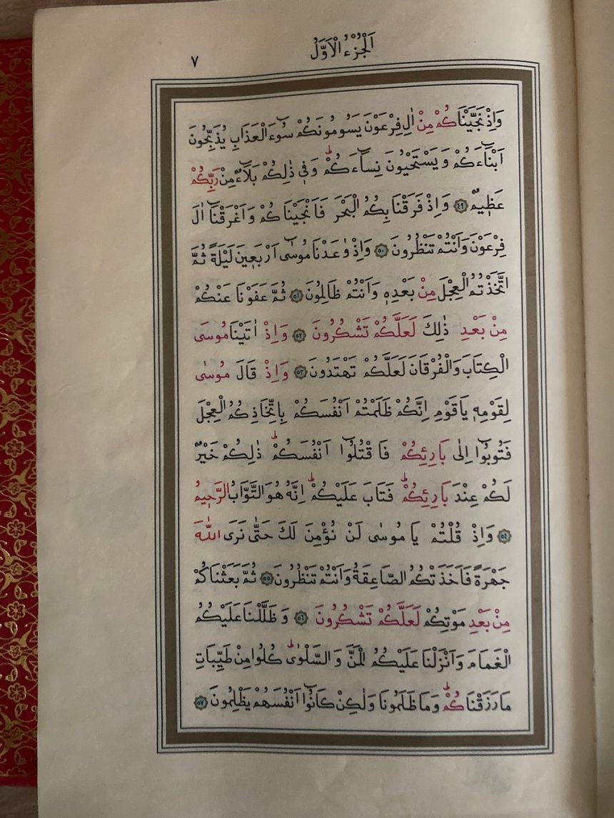 7