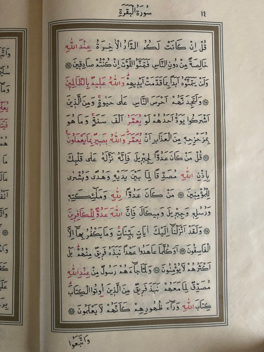 14
