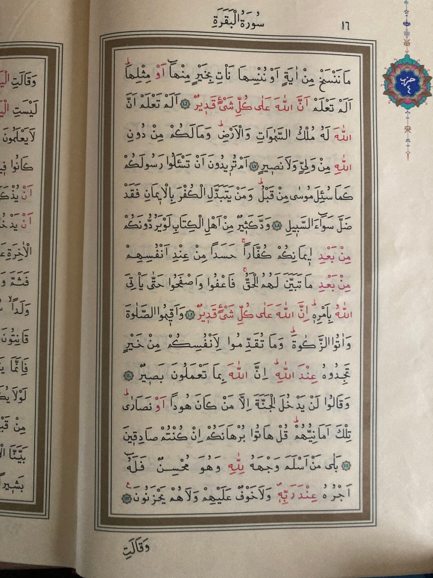 16